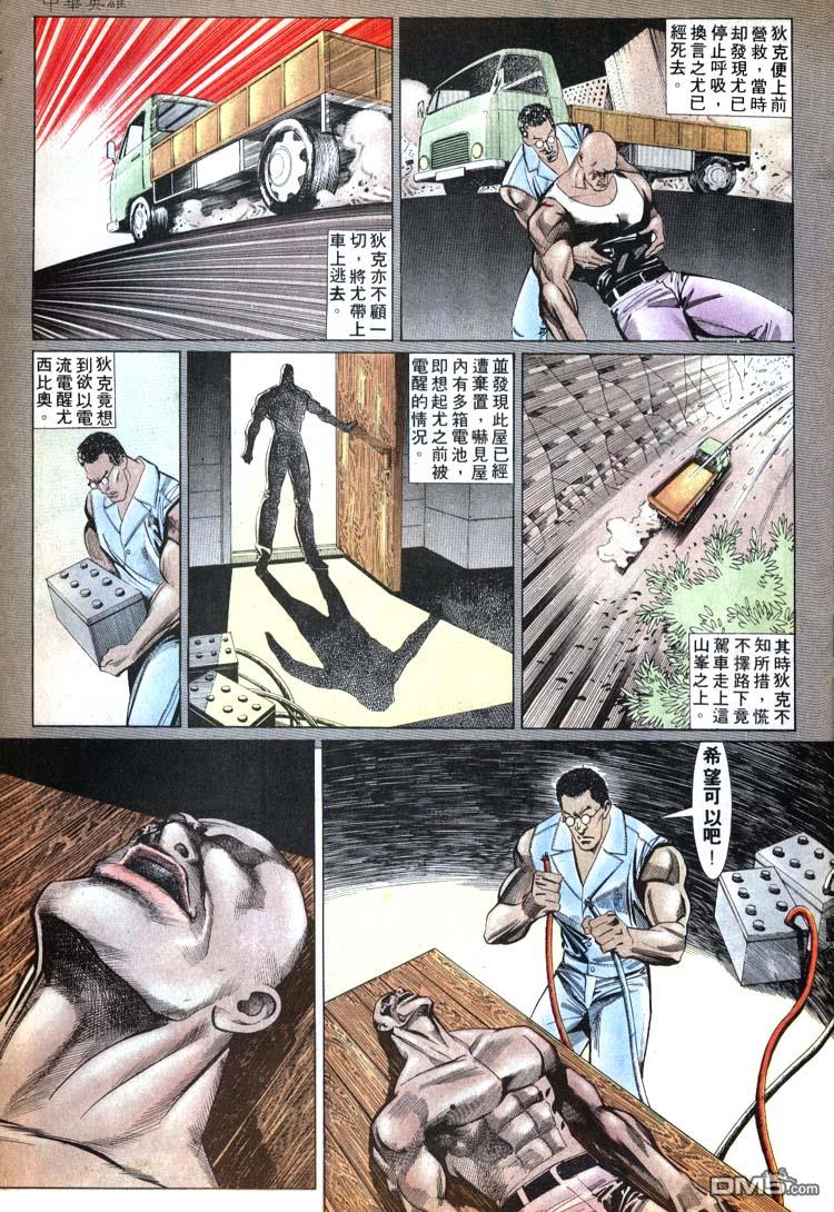 第 21 页