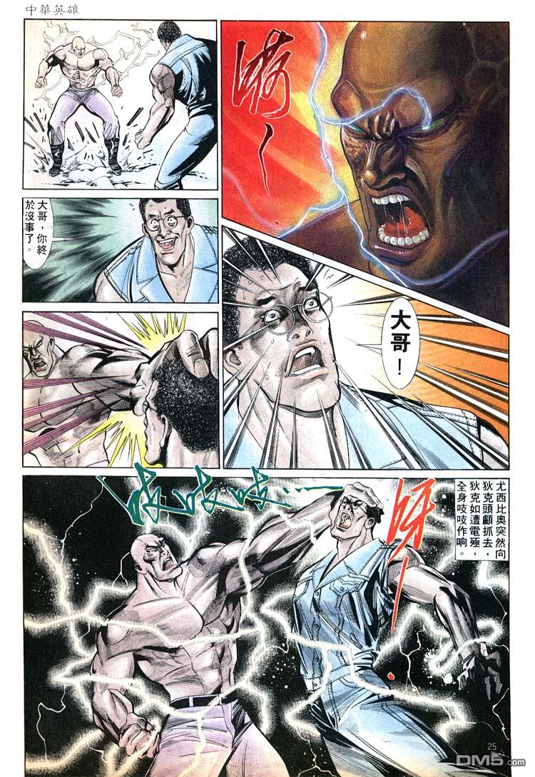 第 25 页