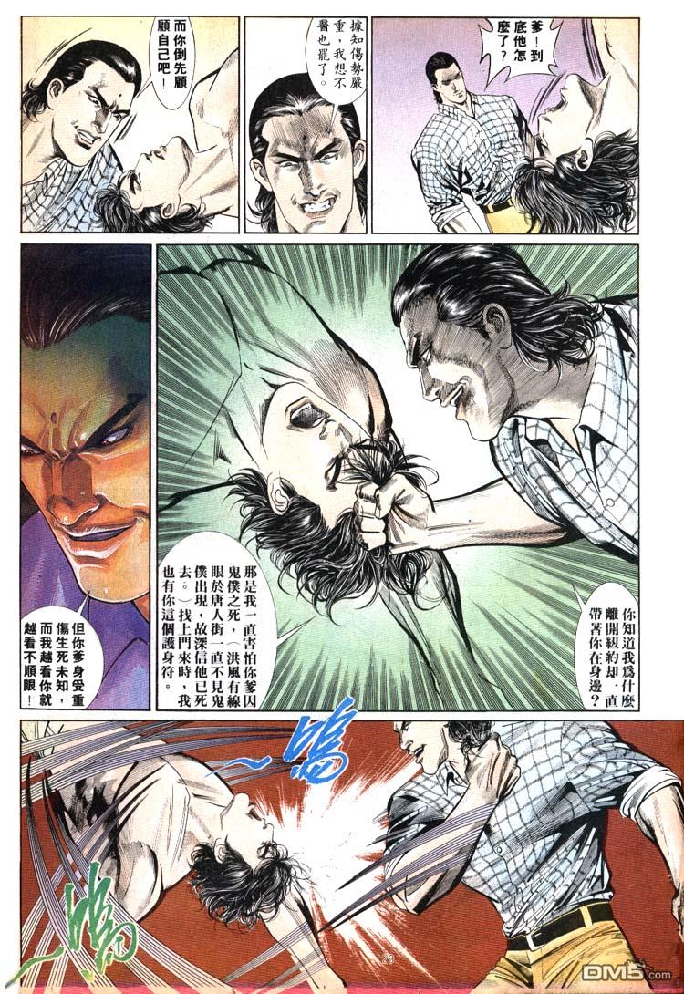 第 29 页