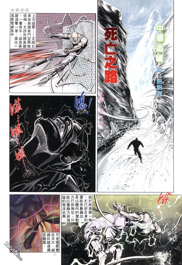 第 3 页