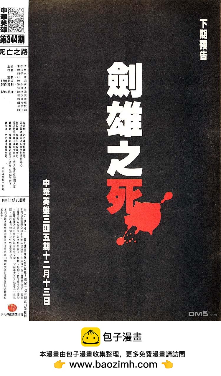 第 32 页