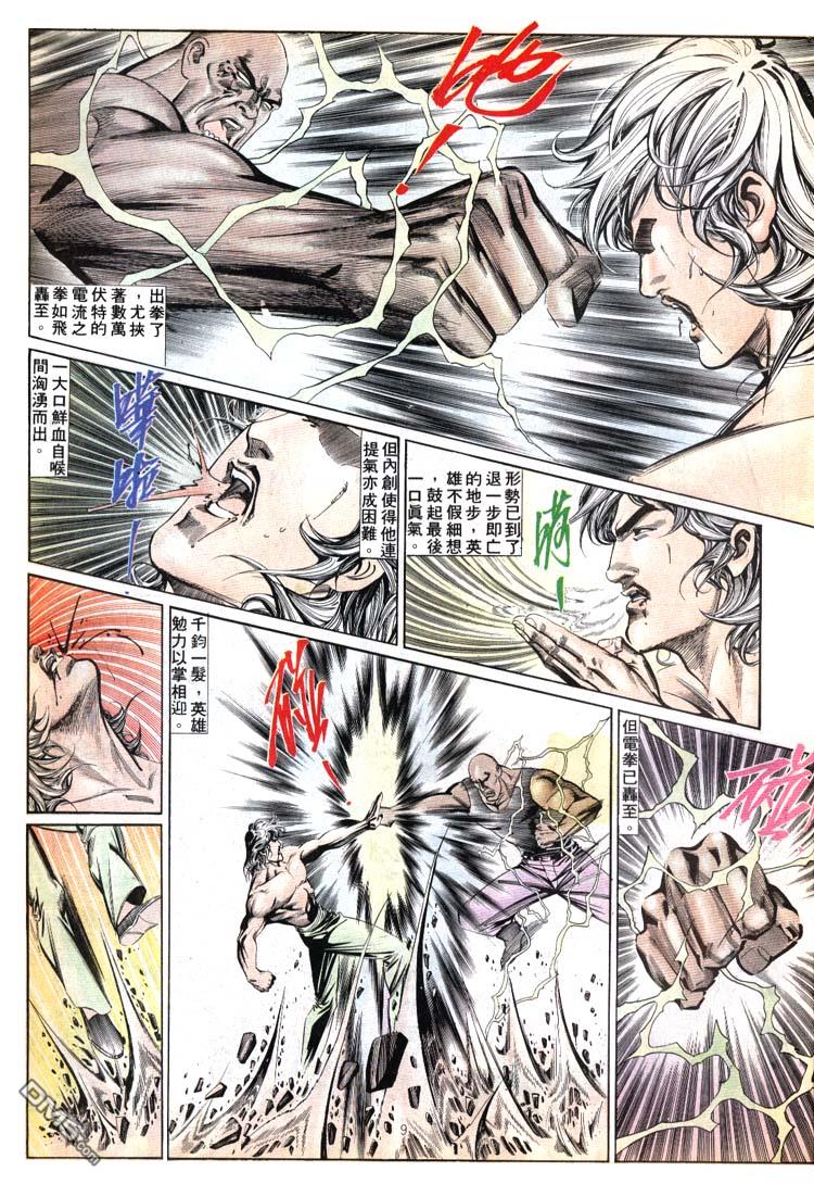 第 9 页