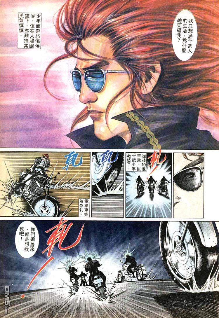 第 11 页