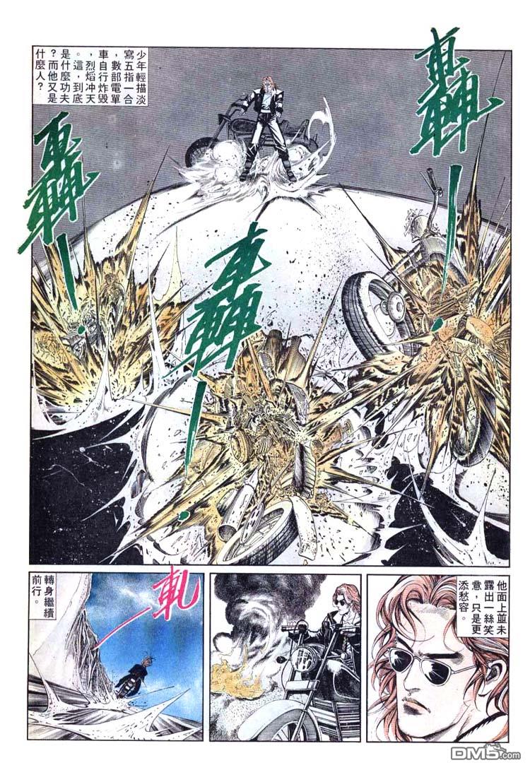 第 13 页