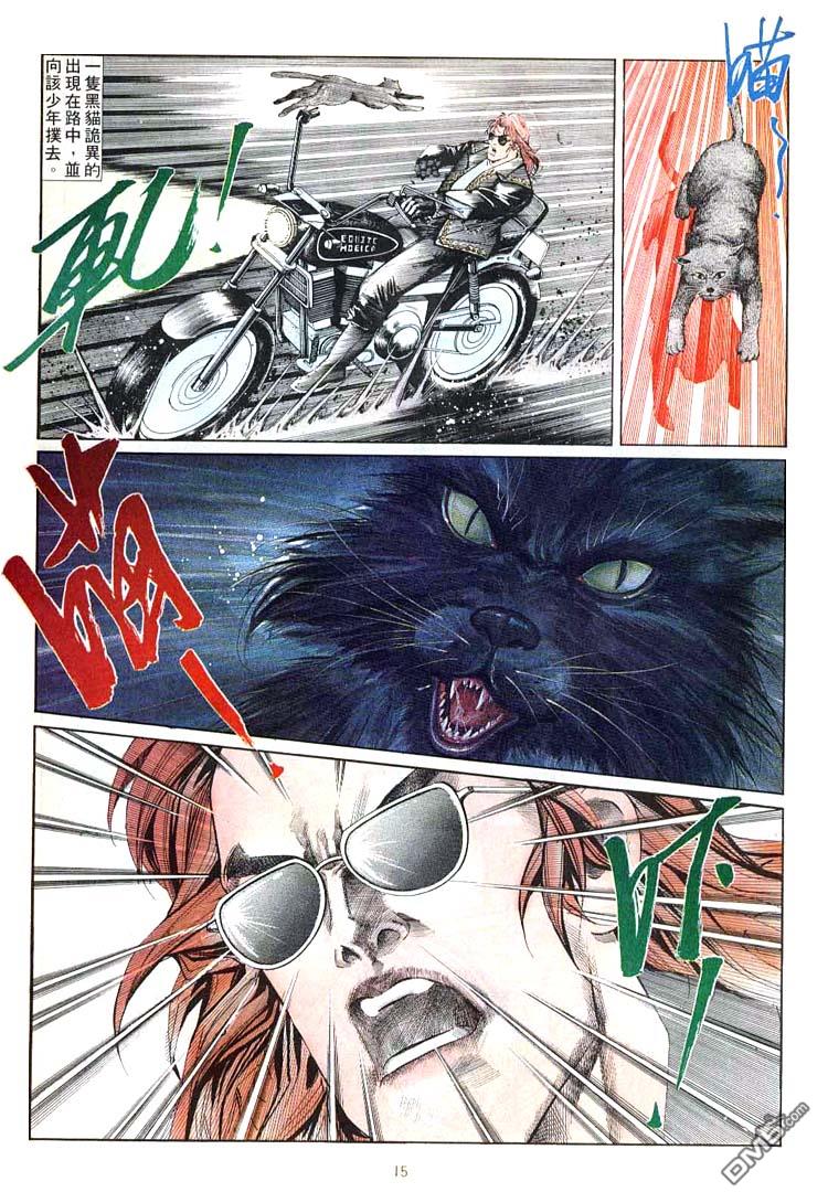 第 15 页