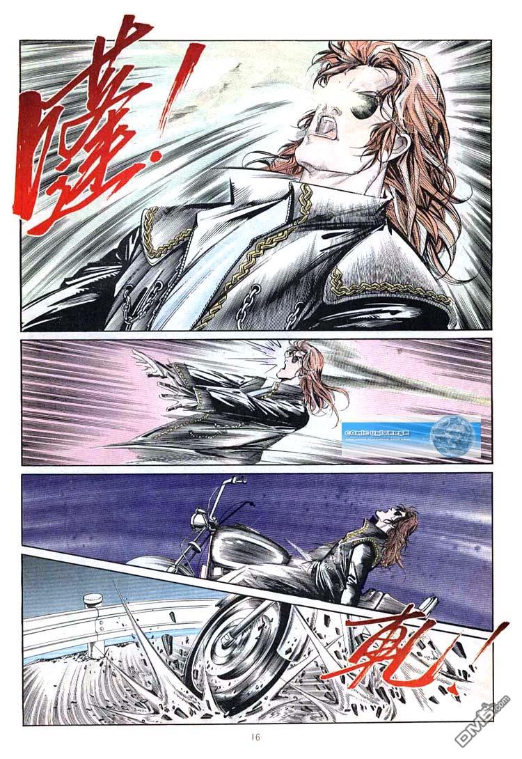 第 16 页