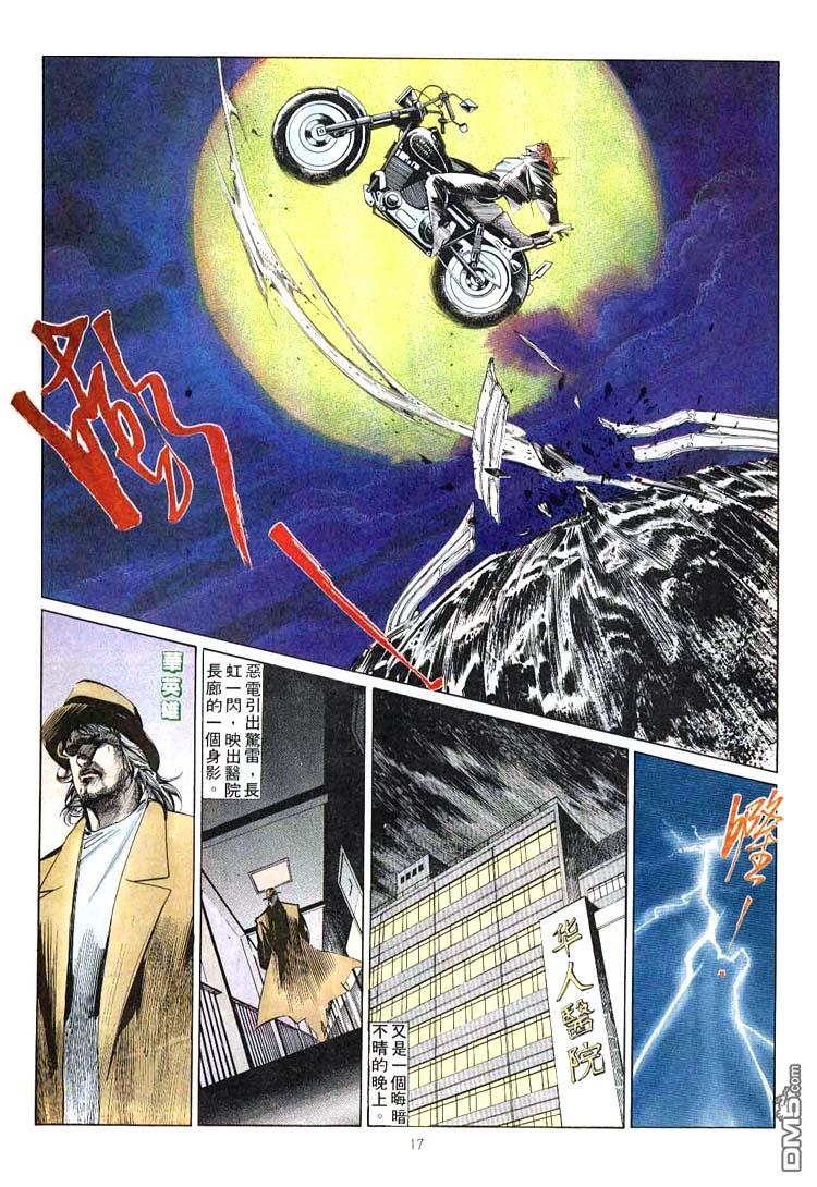 第 17 页