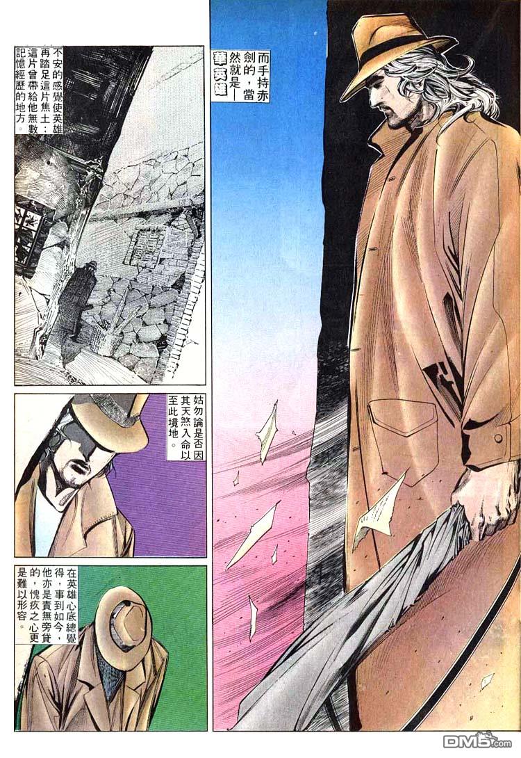 第 23 页