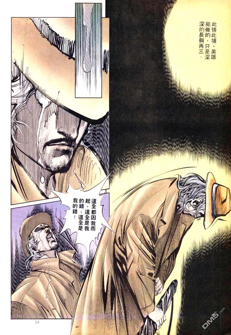 第 24 页