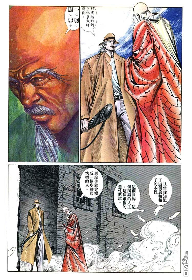 第 28 页