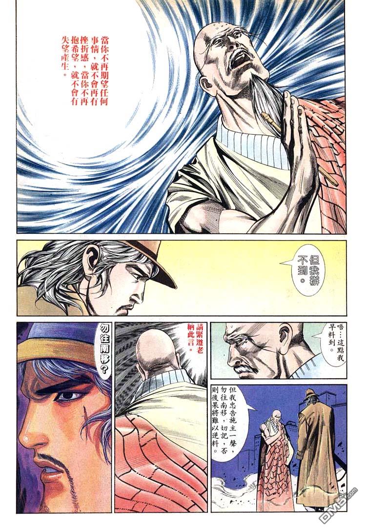 第 29 页