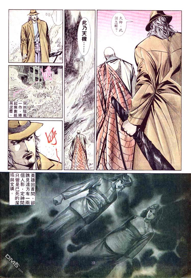 第 30 页