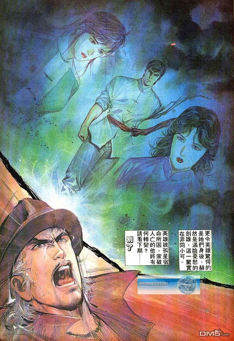 第 31 页
