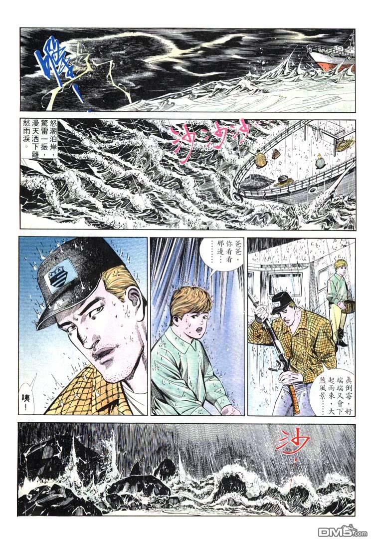 第 15 页
