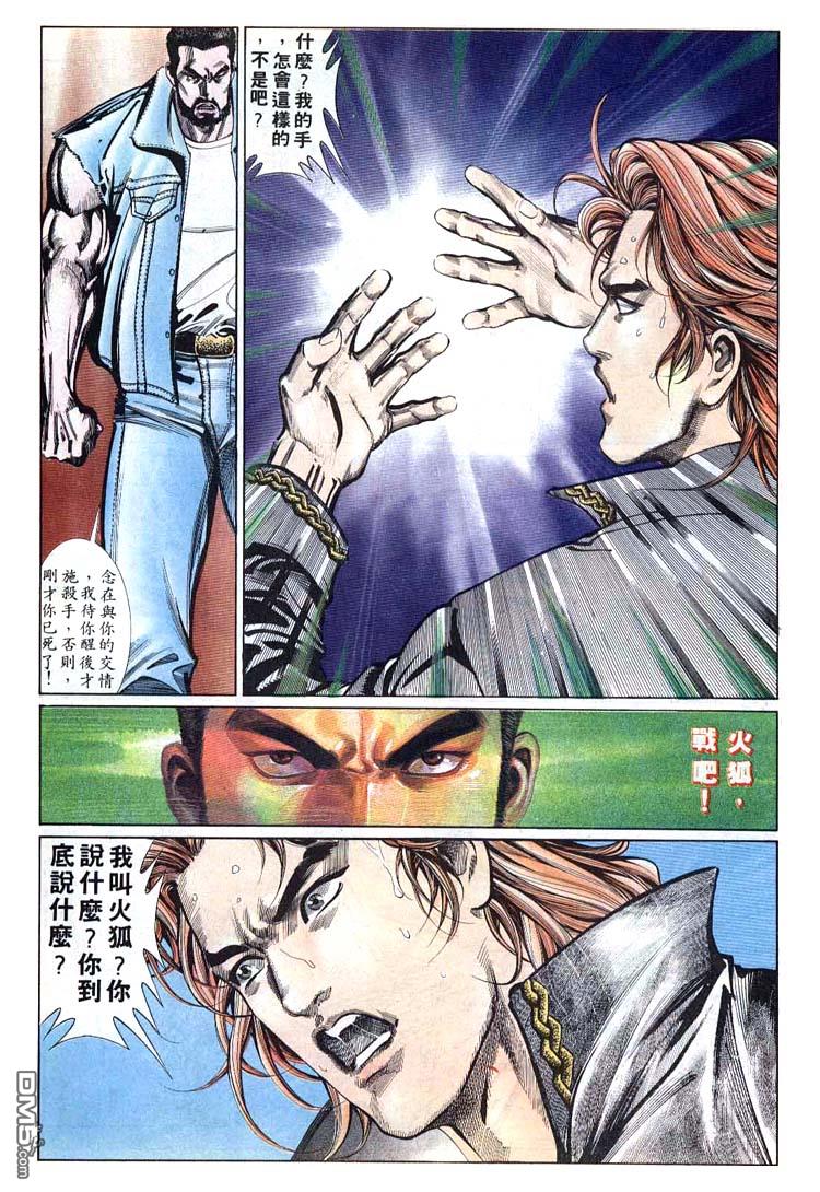 第 23 页