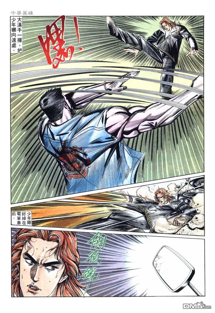 第 28 页