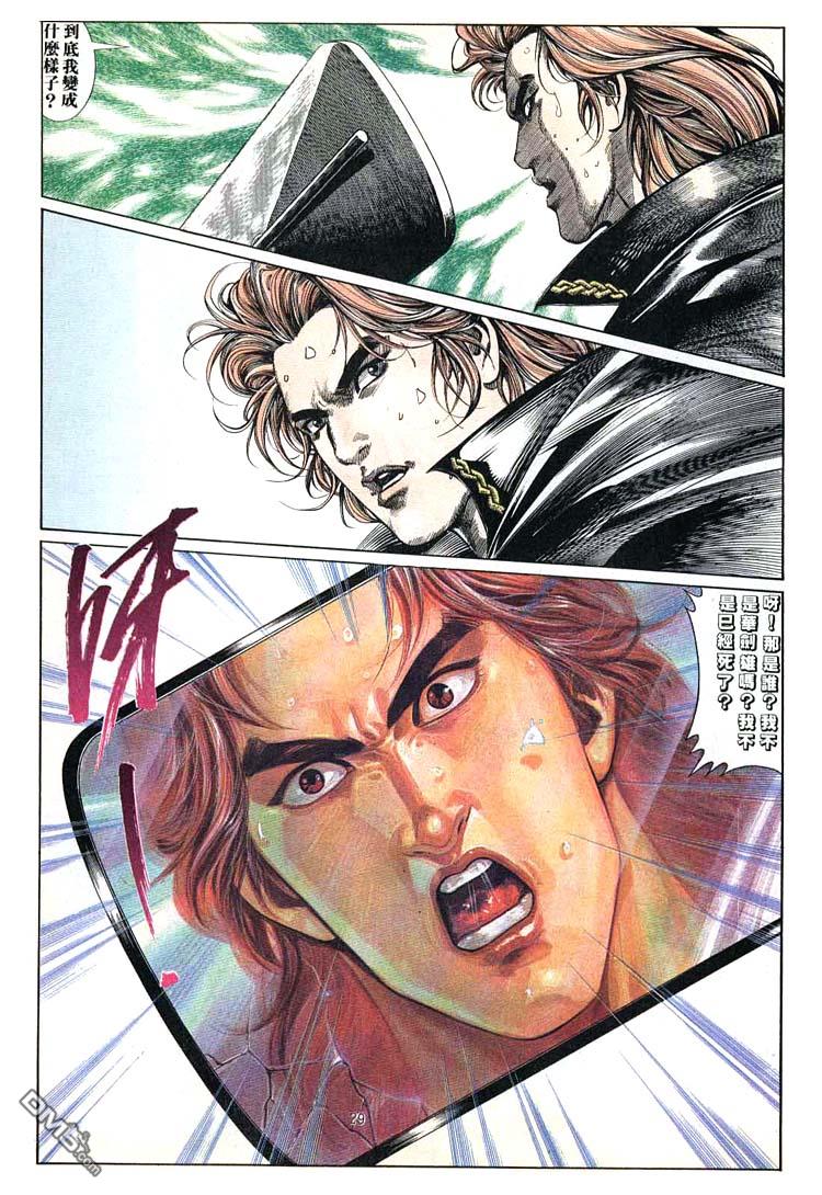 第 29 页