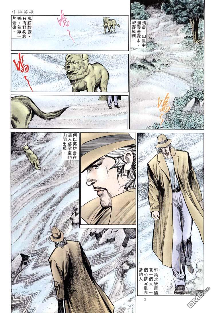 第 3 页