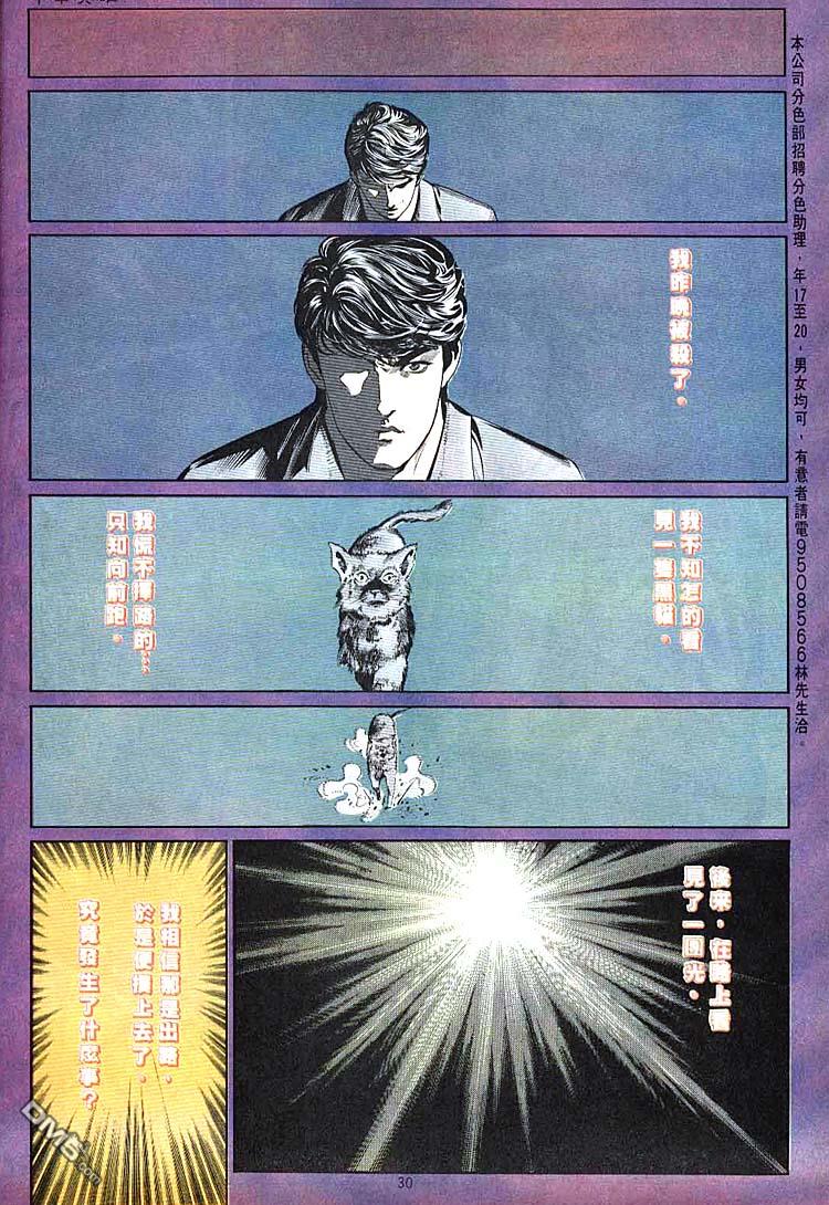 第 30 页