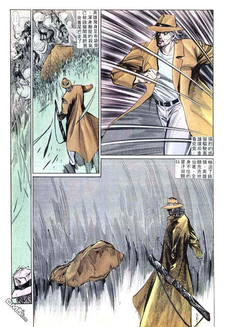 第 7 页