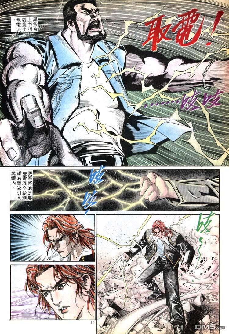 第 14 页