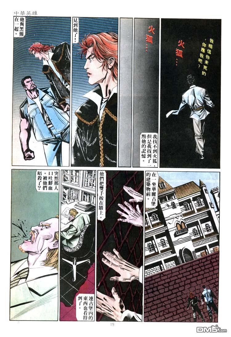 第 19 页