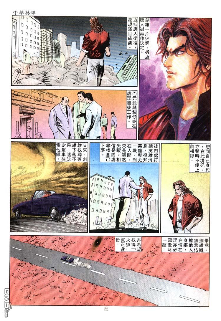 第 22 页