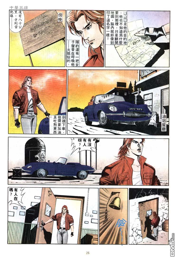 第 26 页