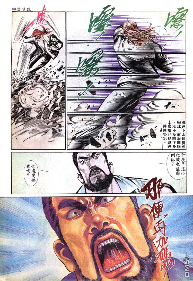 第 5 页