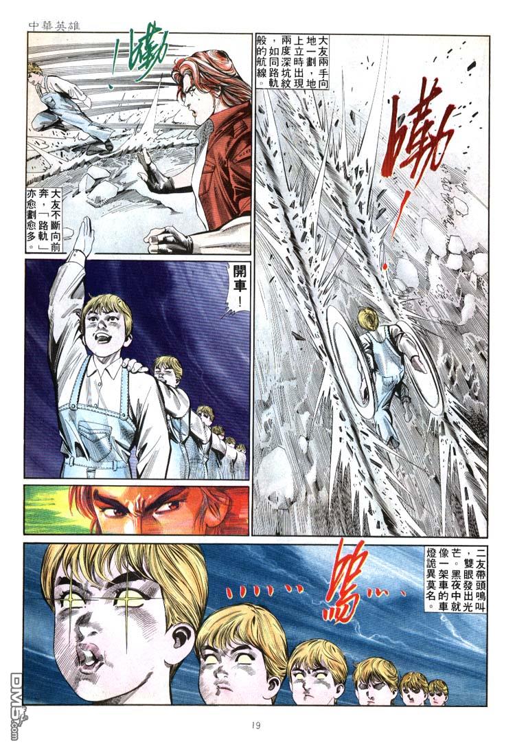 第 19 页