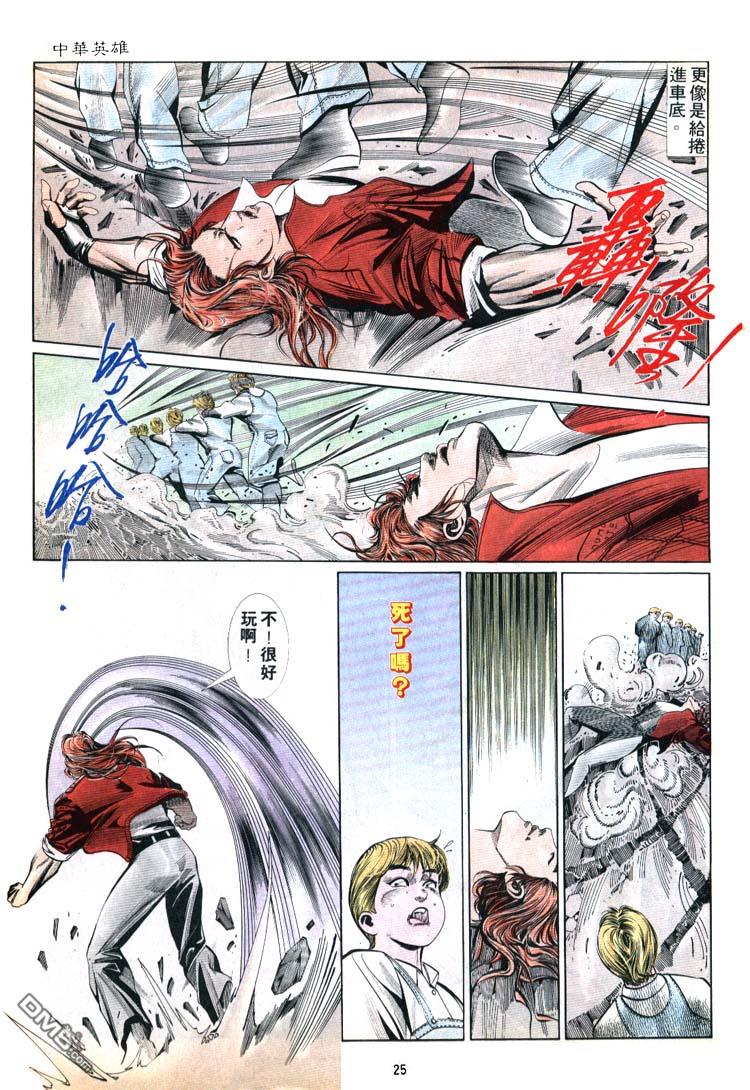 第 25 页