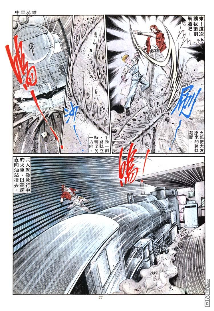 第 27 页