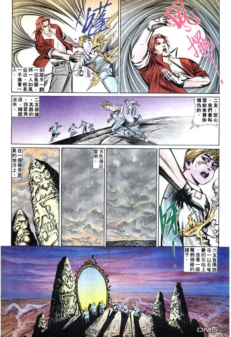 第 29 页