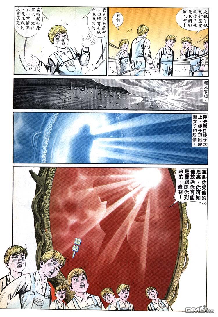 第 31 页