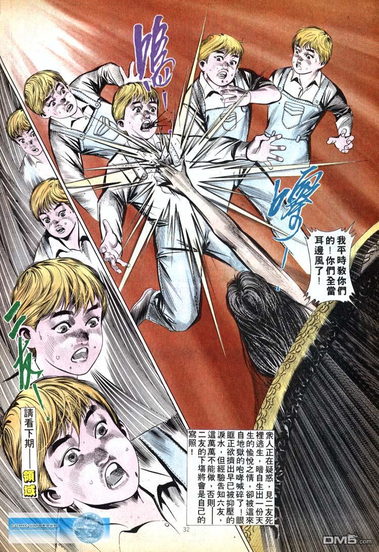 第 32 页