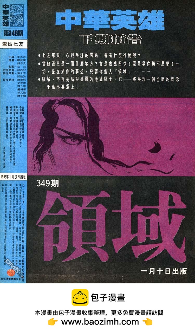 第 33 页