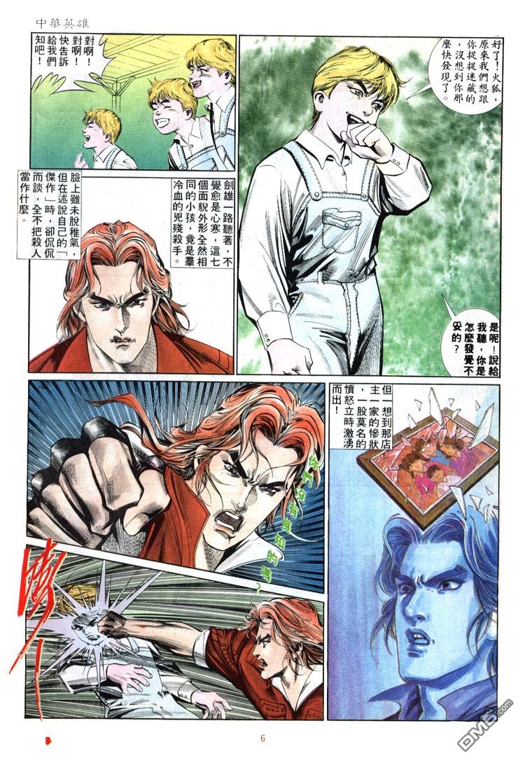 第 6 页