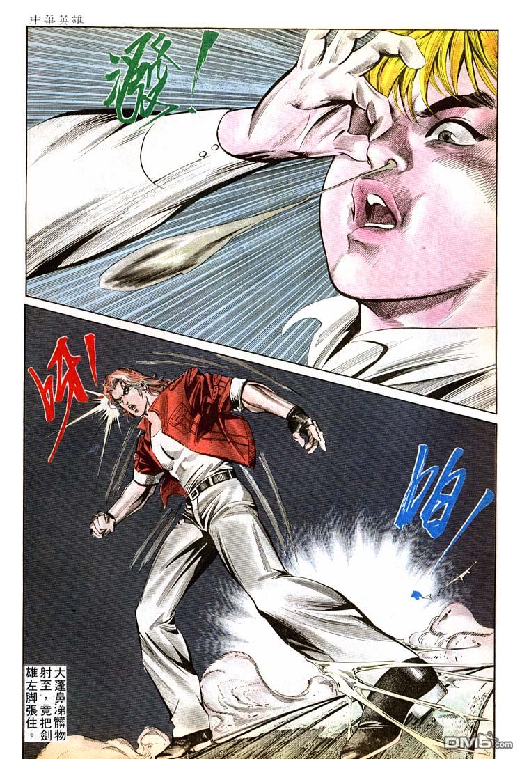 第 8 页