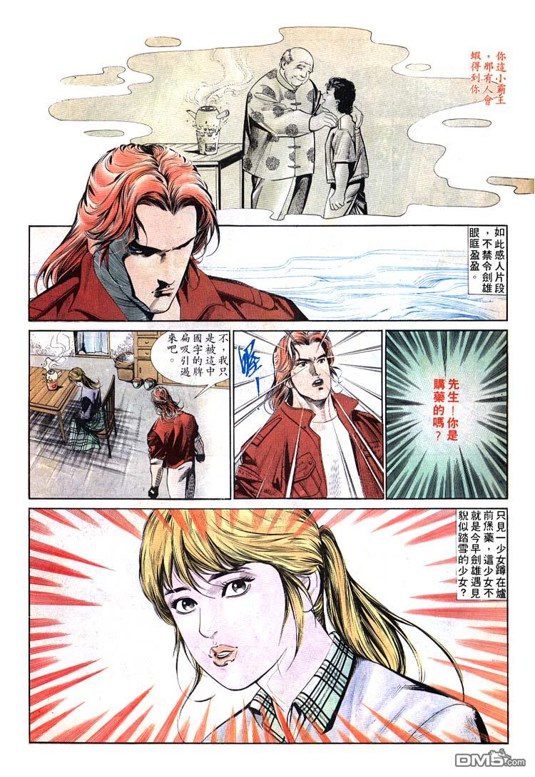 第 18 页