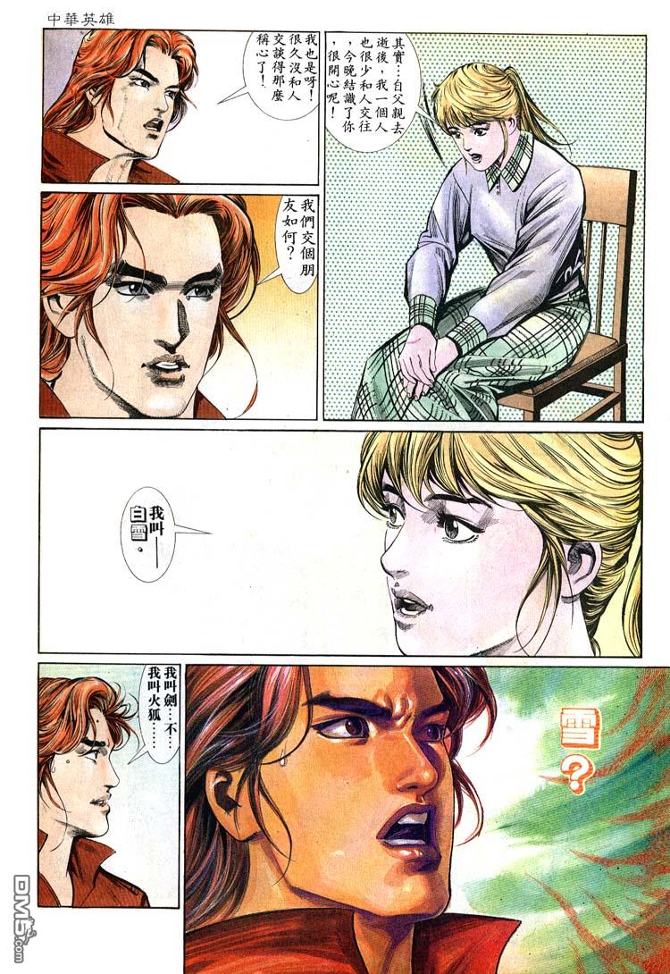第 21 页
