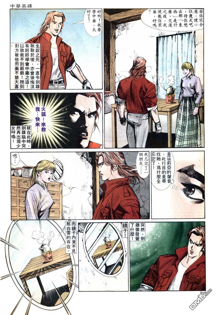 第 22 页