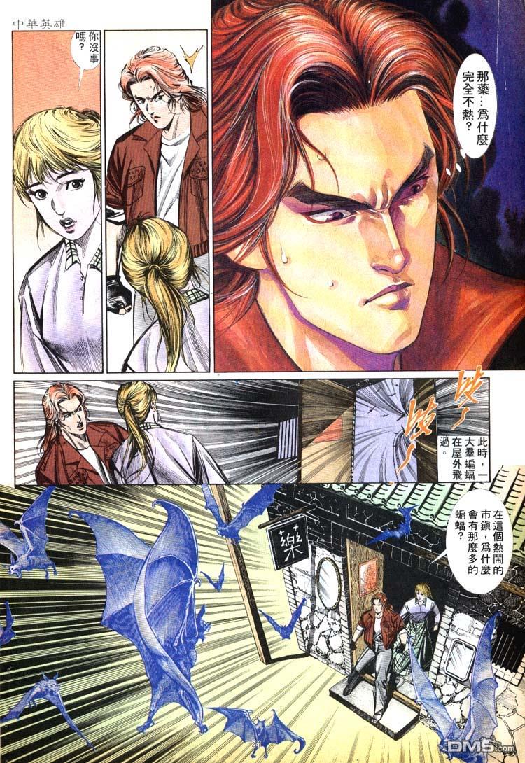 第 24 页