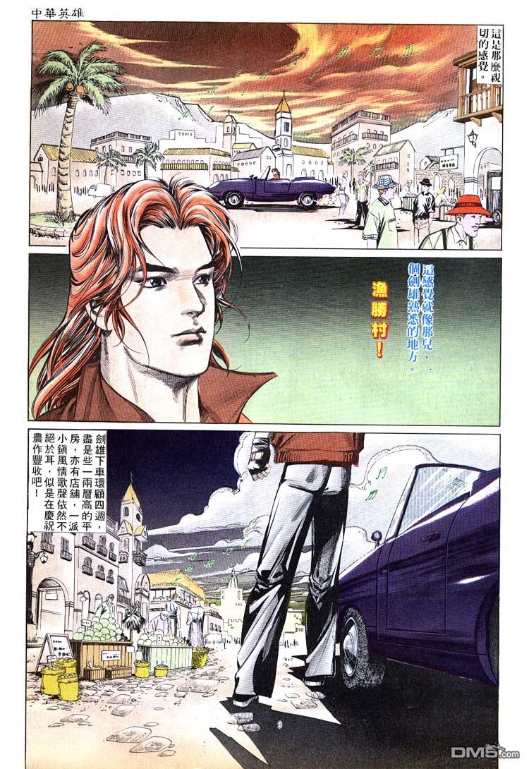 第 9 页