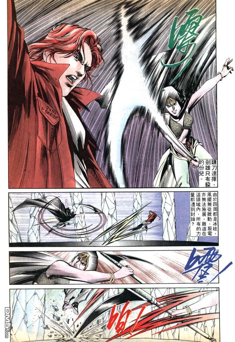 第 13 页