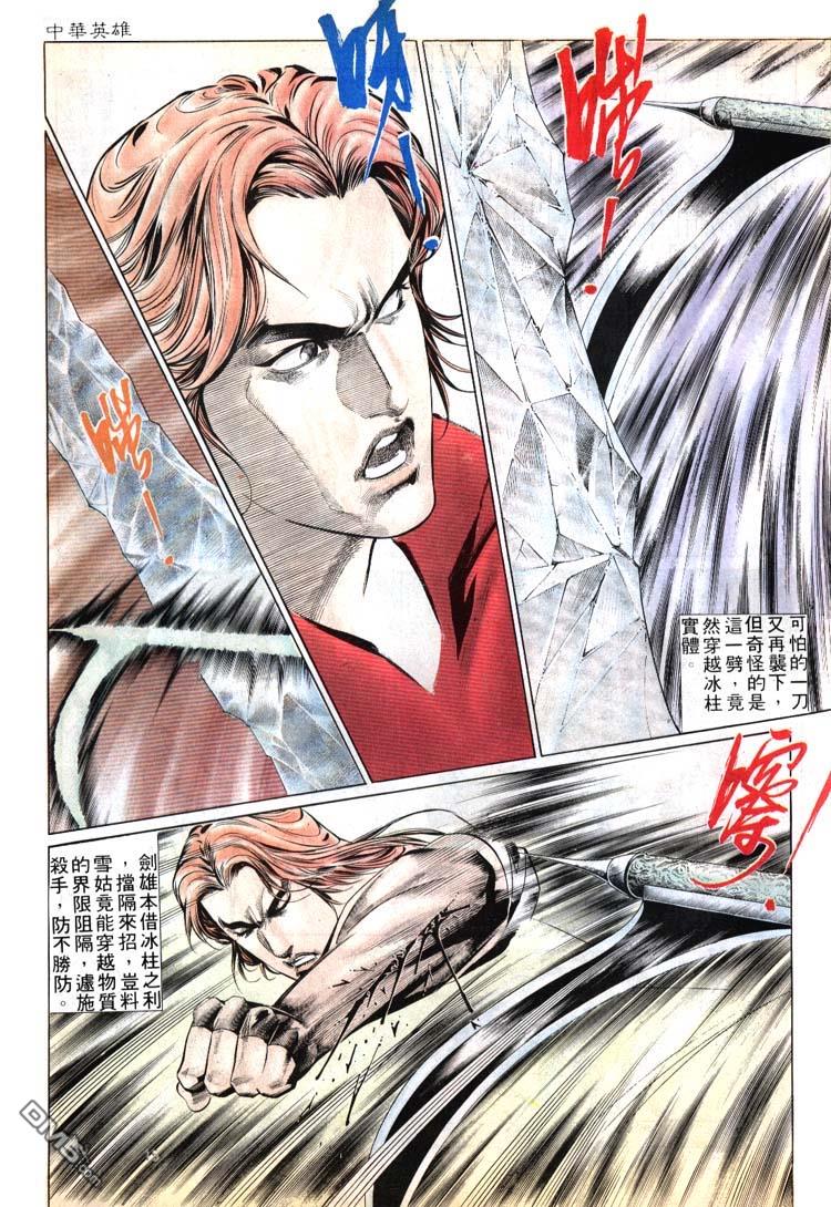 第 15 页
