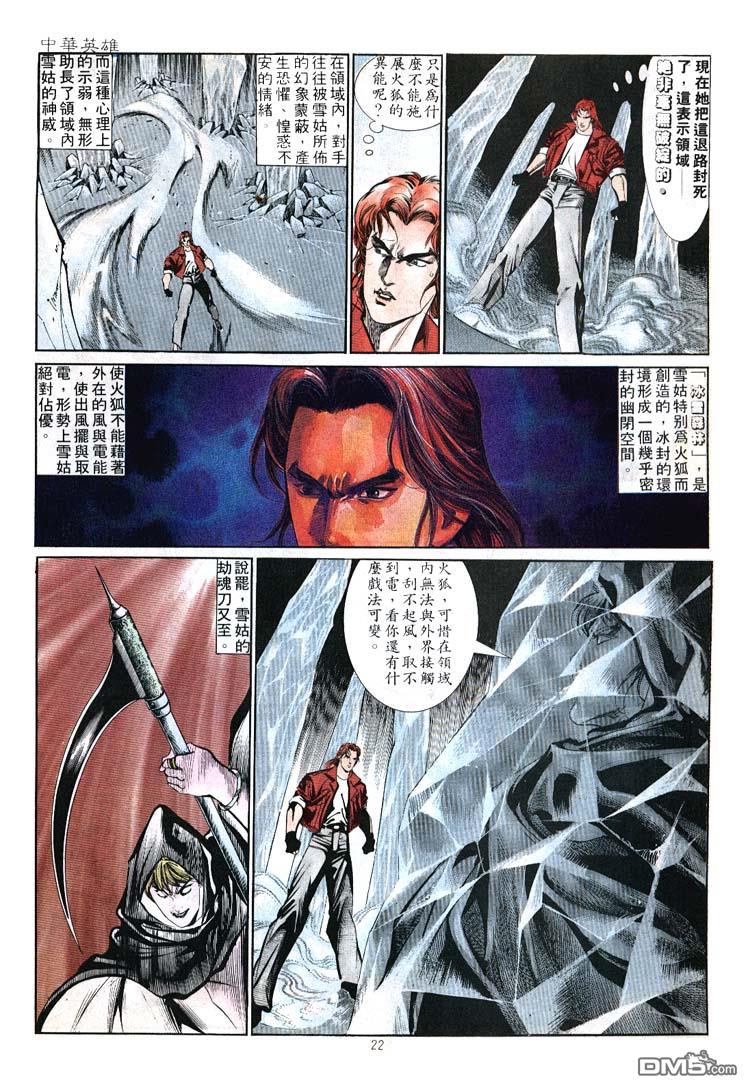 第 22 页