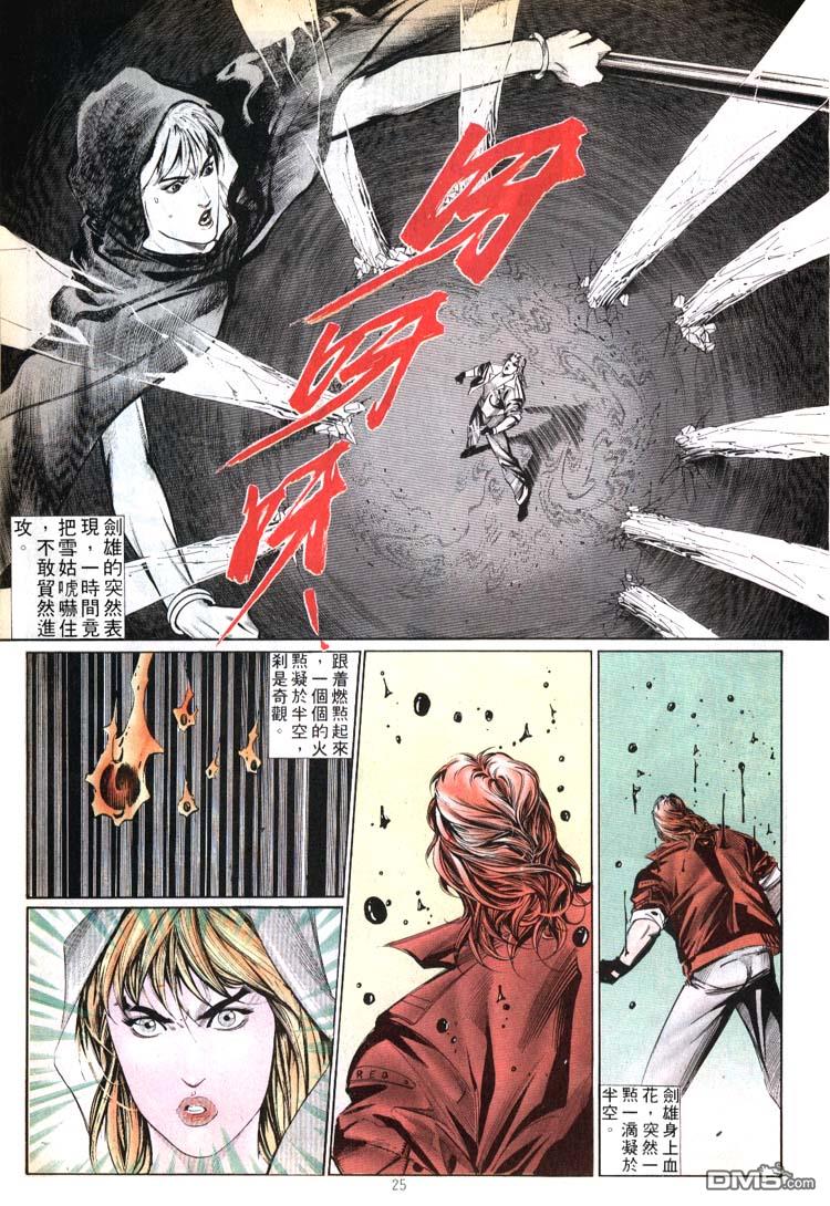 第 25 页