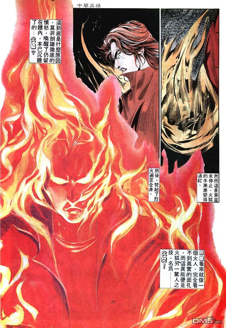 第 26 页