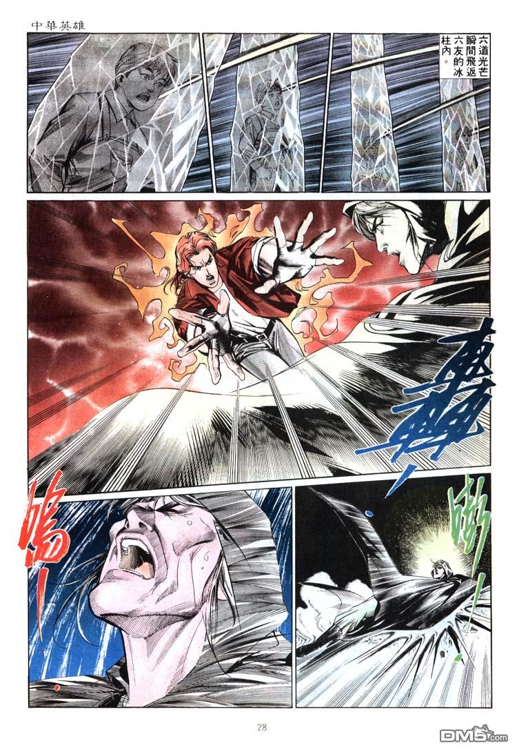 第 28 页