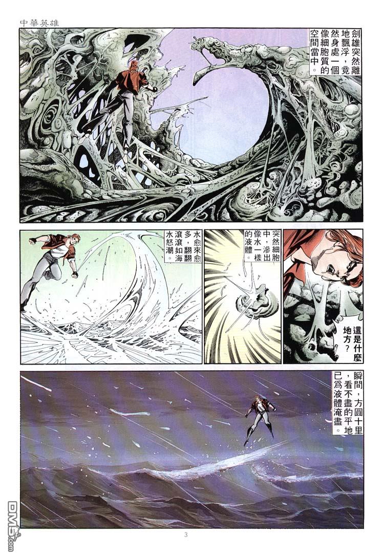 第 3 页